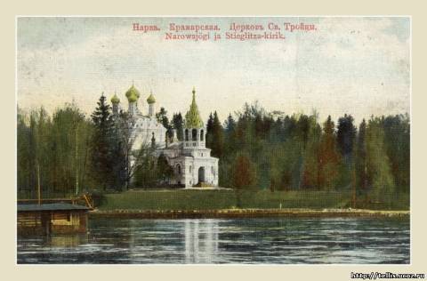 ивангородская церковь святой троицы. Смотреть фото ивангородская церковь святой троицы. Смотреть картинку ивангородская церковь святой троицы. Картинка про ивангородская церковь святой троицы. Фото ивангородская церковь святой троицы